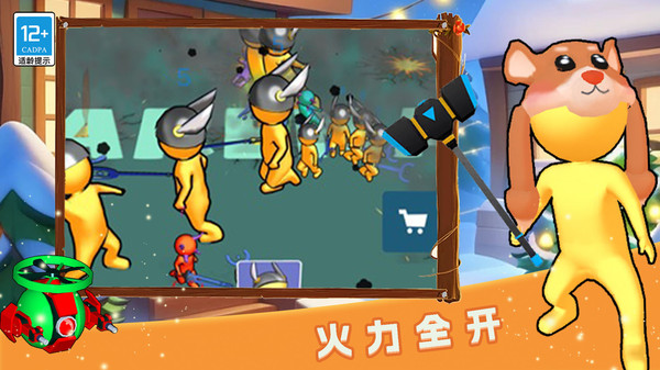 截圖2