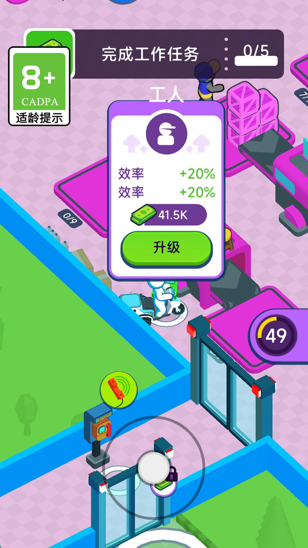 方块盒子大冒险游戏截图3