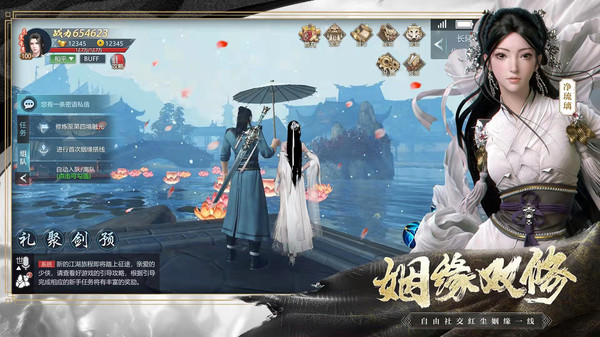 侠义英雄游戏截图3