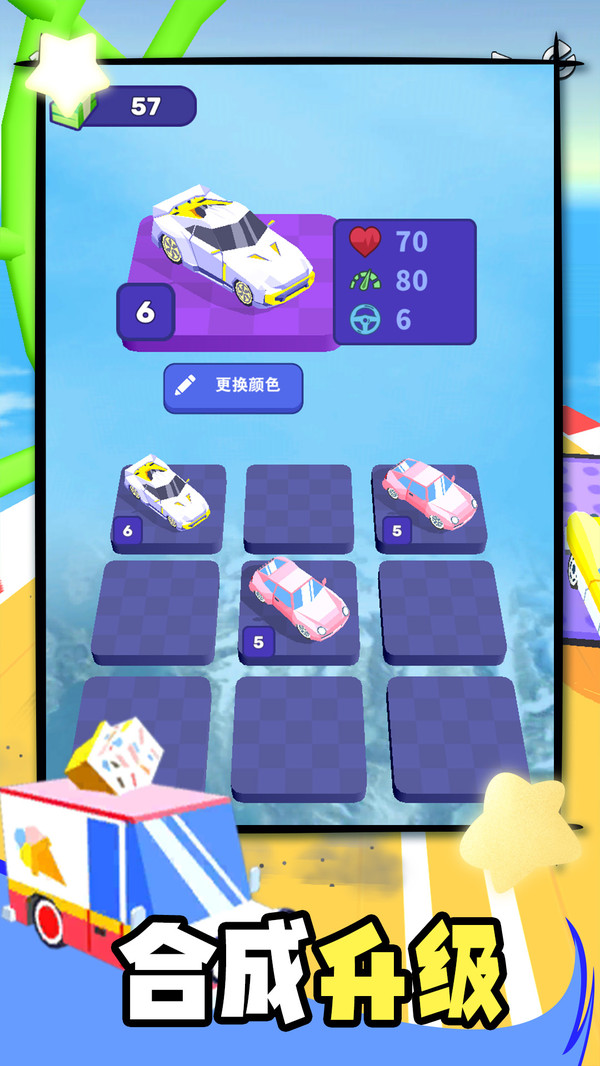截图2