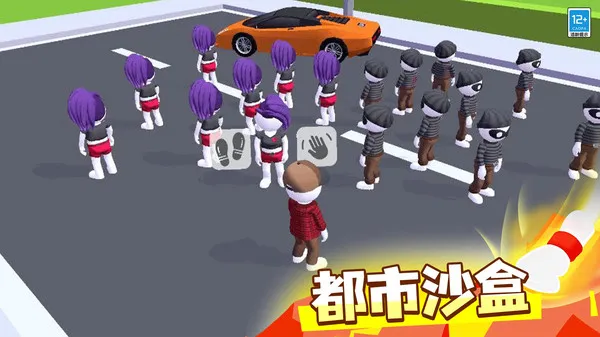城市猎手游戏截图1