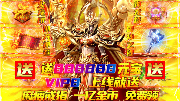 龙城之路游戏截图1