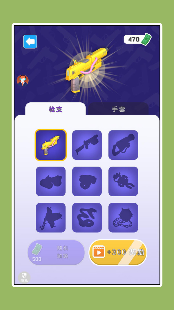 领主小军团游戏截图3