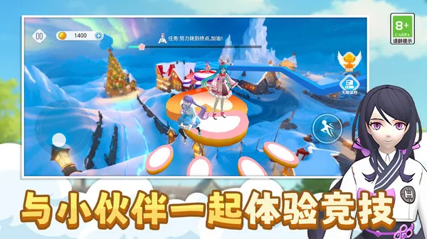 校园高手跑酷游戏截图4