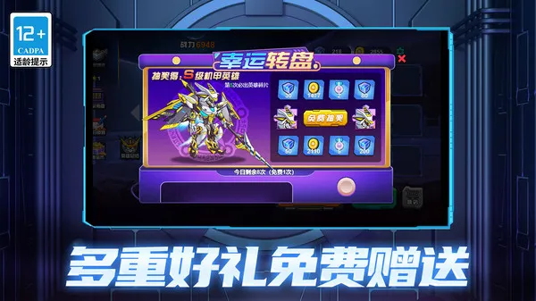 截图1