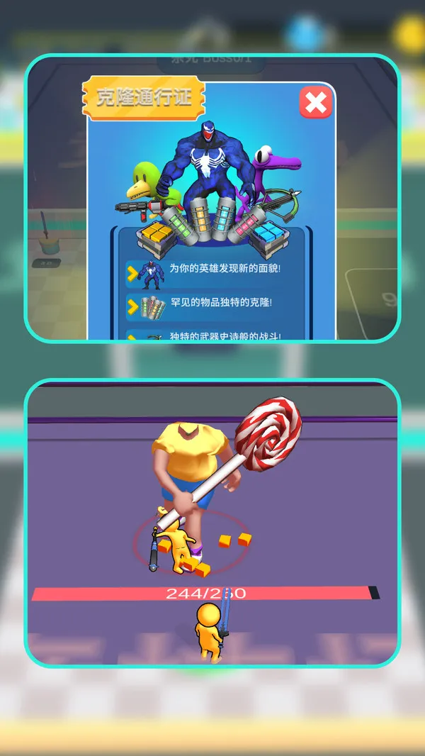 小兵进化争霸游戏截图3