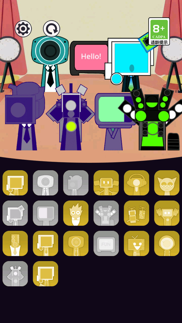 节奏混音战游戏截图4