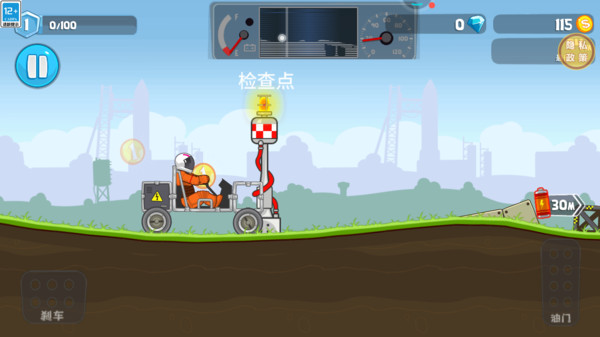 组装车小能手游戏截图2
