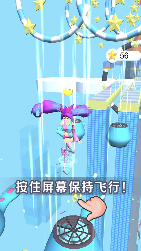 截图2