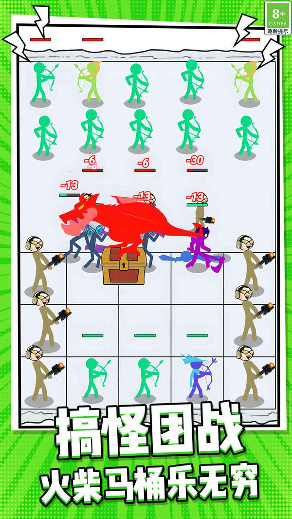 火柴人格斗风暴游戏截图4