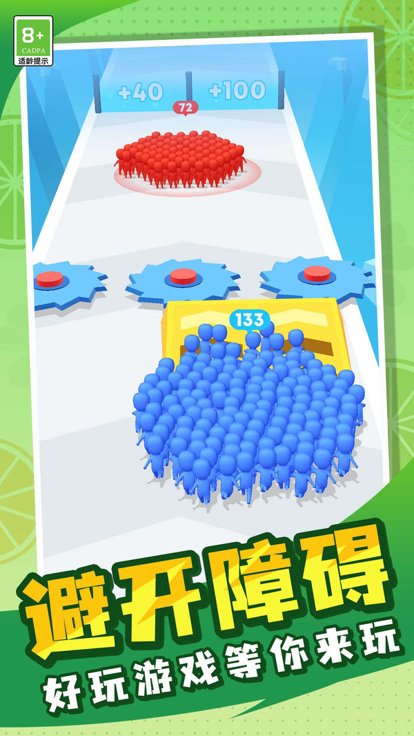 小兵来了游戏截图5