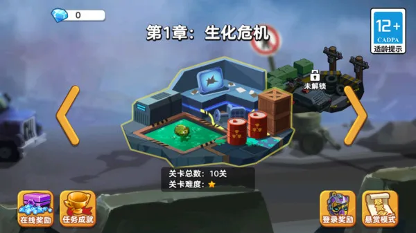 迷你王牌枪手游戏截图2