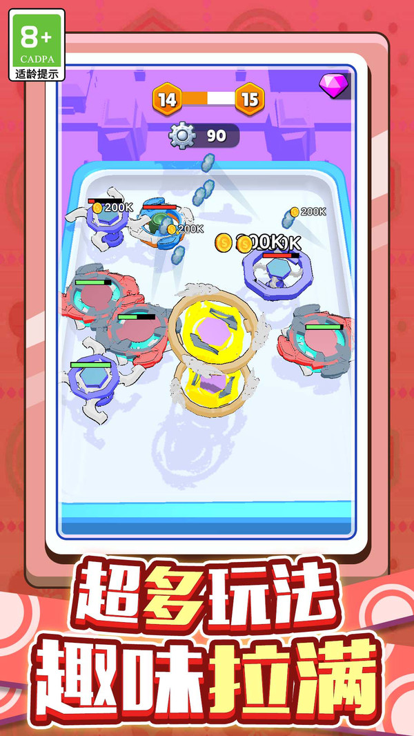截图3