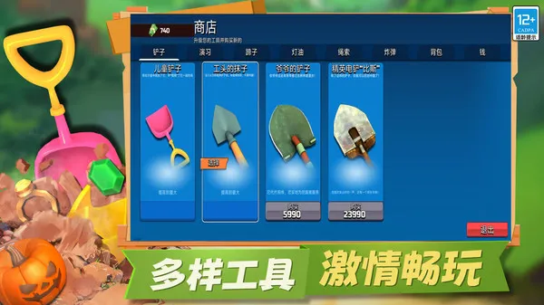 冒险矿工3D游戏截图3