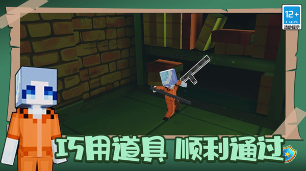 我的像素世界2游戏截图5