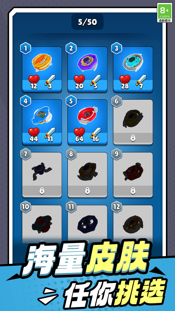 螺旋跳跃游戏截图2