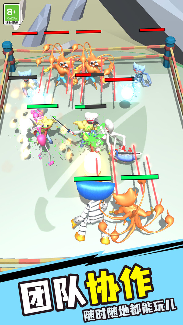 怪物终极进化游戏截图4