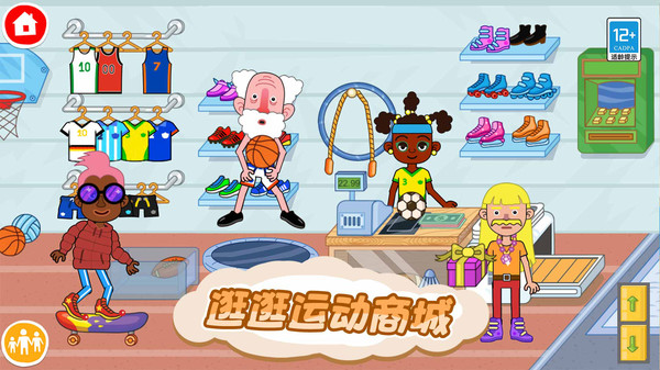 皮皮的奇趣家园游戏截图5