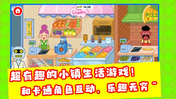 点心厨房游戏截图3