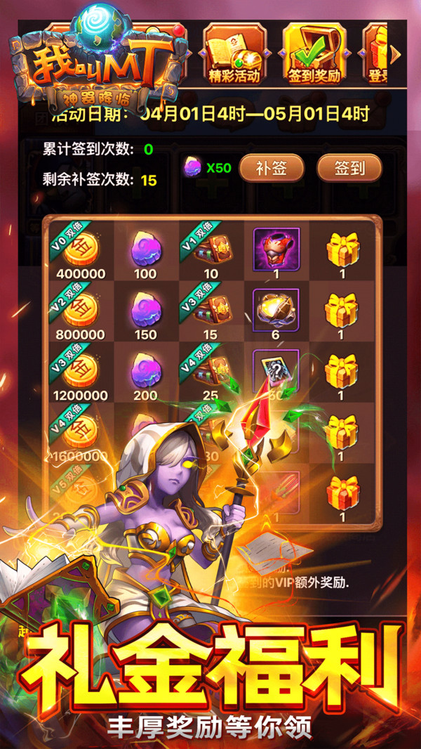 我叫MT游戏截图6