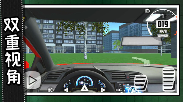 头号赛车玩家游戏截图4