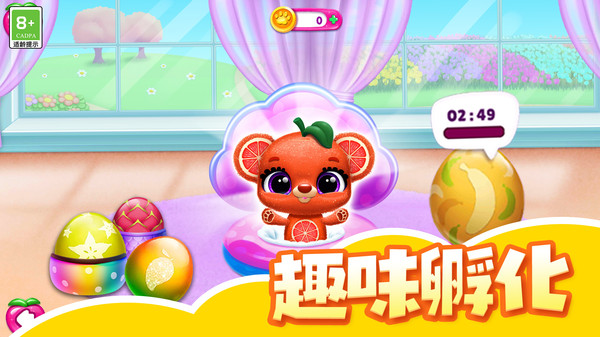 迷你时尚日记游戏截图2