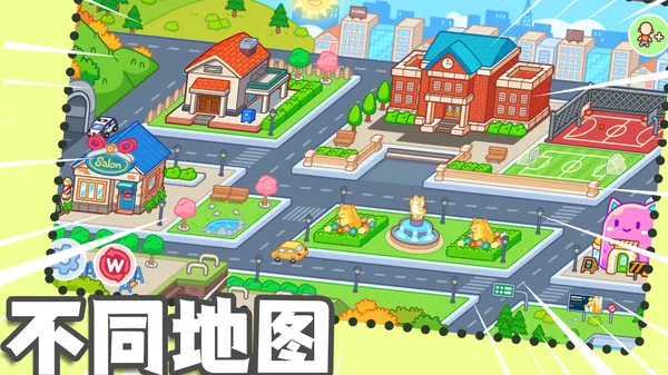 梦幻小镇生活游戏截图5