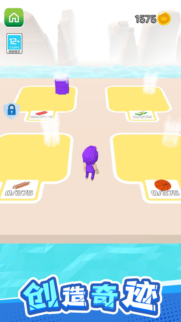 搬个方块吧游戏截图3