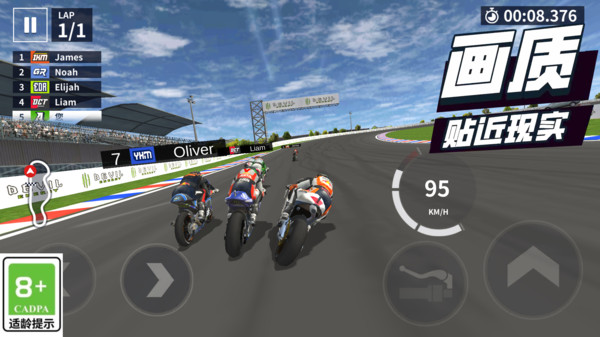 赛车模拟训练游戏截图4