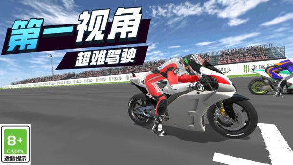 赛车模拟训练游戏截图3