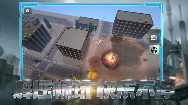 兵团风暴游戏截图5
