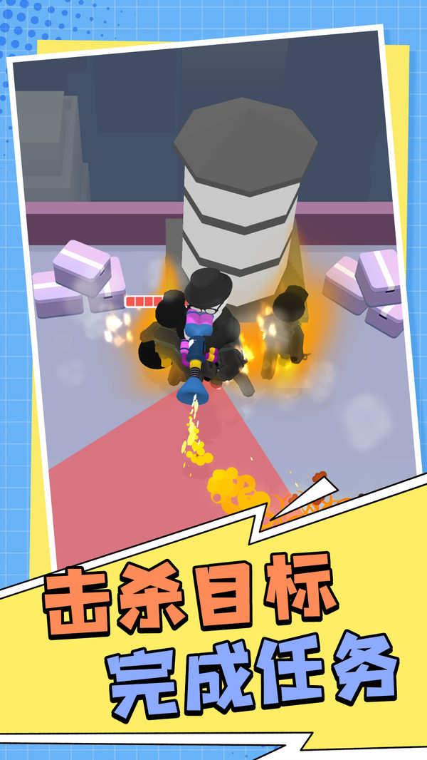 冒险闯关记游戏截图4