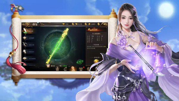 侠义英雄游戏截图2