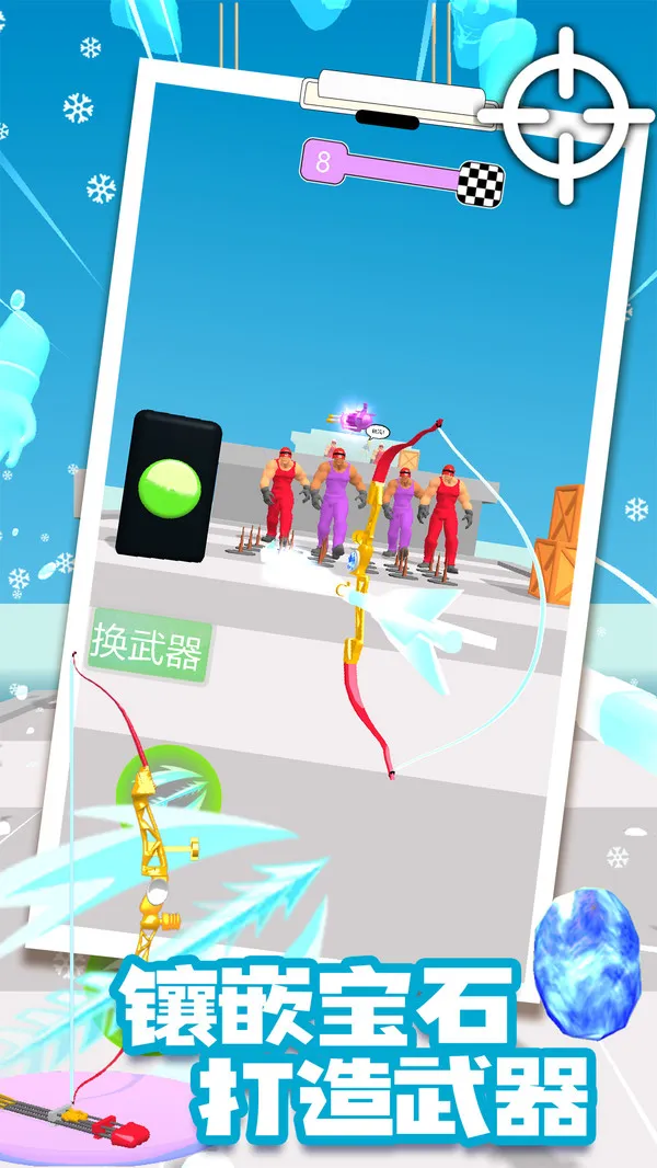 超能格斗战士游戏截图1