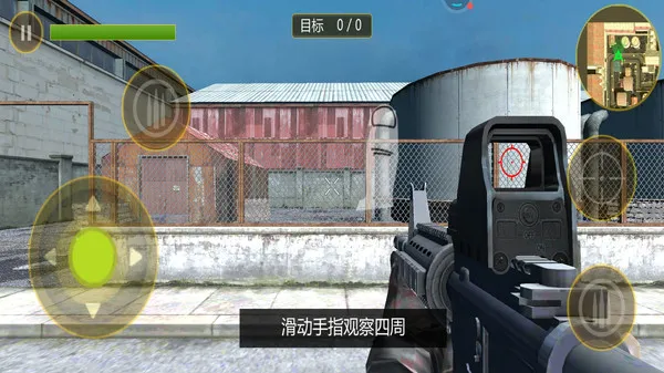 截图1