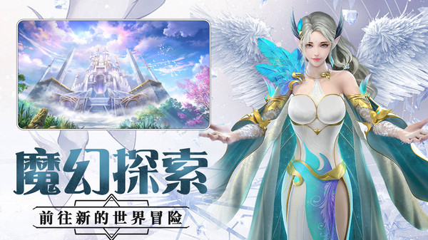 铁血荣耀-跨服打金魔幻手游游戏截图3