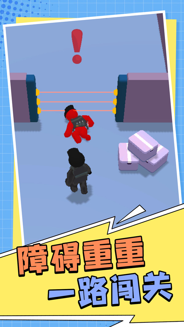 冒险闯关记游戏截图3