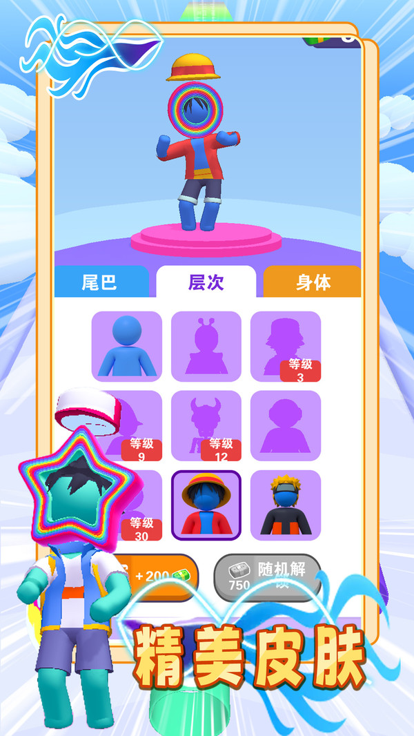 橡皮擦小老弟游戏截图3