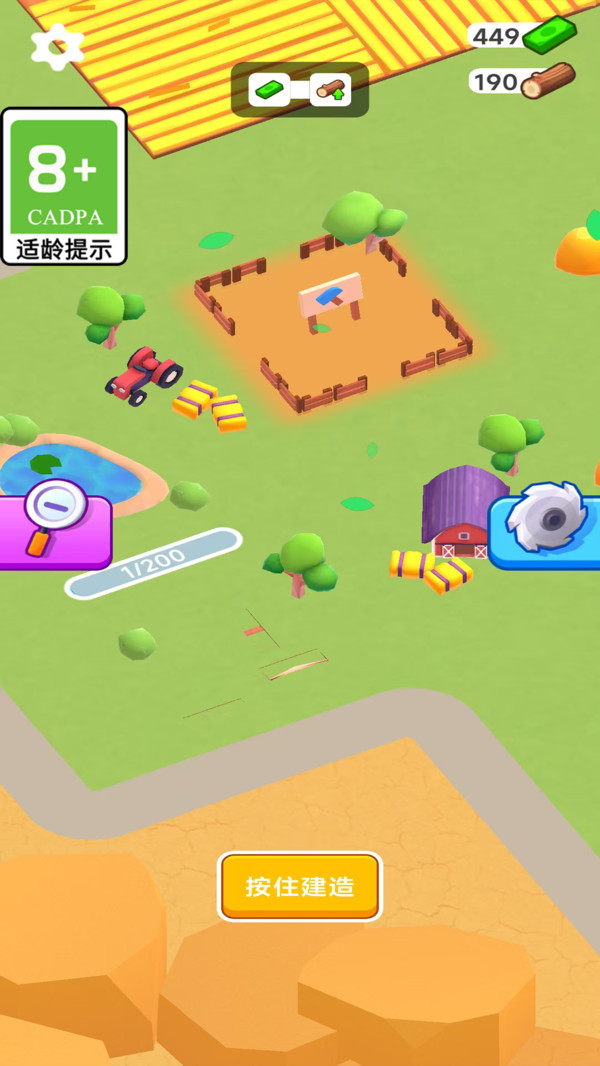 无敌小木工游戏截图5