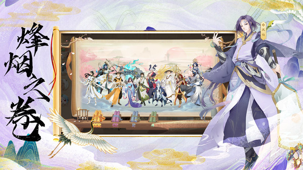 苍穹志游戏截图3