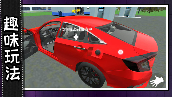 头号赛车玩家游戏截图3