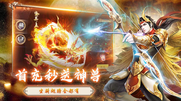 侠义英雄游戏截图1