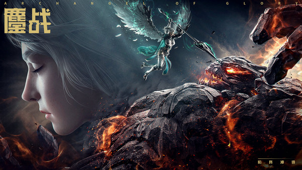 荣耀大天使-梦幻骑士游戏截图5