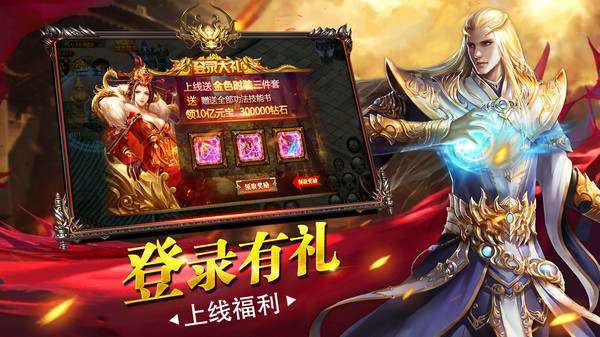 截图3