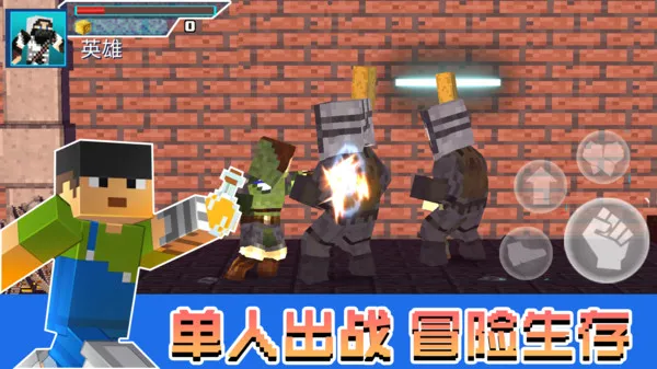 像素岛生存挑战游戏截图2