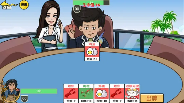 卡牌进化战场游戏截图4