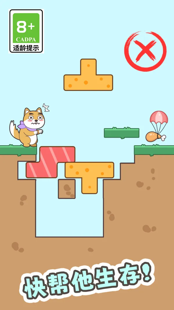 截图2