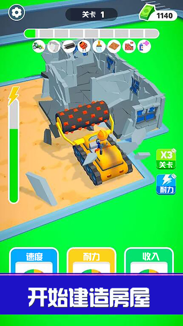 手工达人游戏截图1
