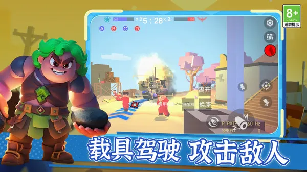 枪王之王觉醒游戏截图3