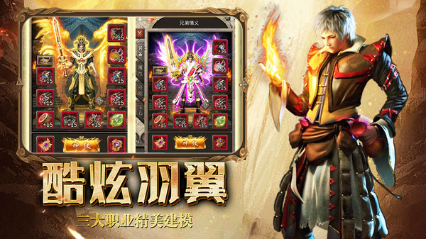 复古无双游戏截图2